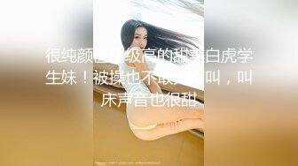 珠宝店女厕全景偷拍多位极品高跟黑丝美女职员的各种美鲍鱼 (2)