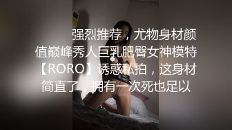 【新片速遞】 极品反差婊onlyfans网红依鸣❤️娇滴滴上海小姐姐 英国留学生被白人爸爸疯狂后入