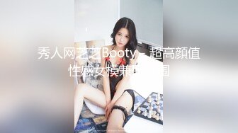 超极品身材舞蹈学院学姐女神 风骚气质高挑身材男人看了就想侵犯 极品嫩穴又粉又嫩又紧