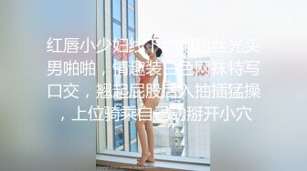 极品四眼小仙女，冲凉沐浴给你看，女生洗澡原来是这样的，冲刷笔笔，完了还要揉敏感乳头，刺激呻吟爽淫才算完！