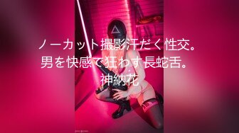 【新片速遞】 极品尤物性感女神！白色网袜顶级美腿！跪地吸吮大屌，毒龙转舔菊花，美臀细腰骑乘位爆操[1.04G/MP4/02:34:05]