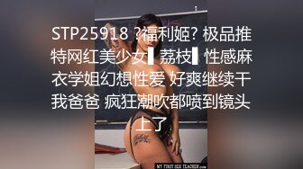 中年夫妻真會玩,帶著豐滿良家媳婦約啪單男,一前一後雙洞齊開,黑絲肉腿