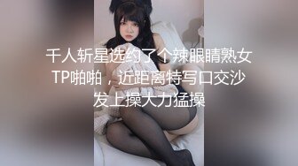 现场直播教学 为客人按摩大保健【会所女技师】合集❤️美女肾保养❤️【200V】 (134)