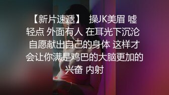 先导片 淫乱公交男～