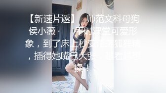 【极品女奴??重磅核弹】性爱调教女奴天花板『BM大官人』最强私拍??落地窗前全裸捆绑后入 对白很搞笑 高清1080P原版