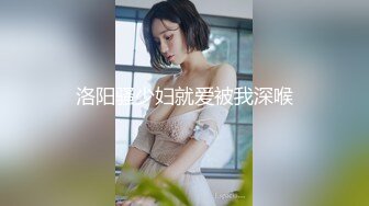 高颜值极品美妖TS晗曦 性感空姐 掏出妖棒让你欲罢不能，这身材看得热火啊，很是诱惑！ (3)