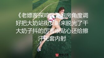 國產AV 蜜桃影像傳媒 PMC386 不停玩弄妹妹的敏感奶頭 溫芮欣