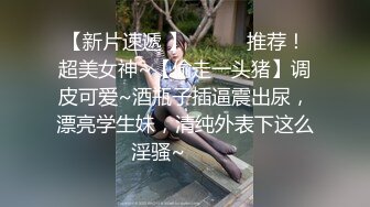 ⚫️⚫️云盘高质露脸泄密！精液面膜，对着男友竖中指，清纯美少女反差又欠肏，单纯快乐的小嫩妹