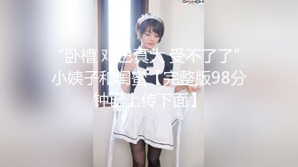 天津某大学98年极品E奶妹子被男友各种姿势狂插,B穴很紧,很嫩,不一会就内射了！经验太少被干的死去活来！