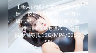 2023.3.26【瘦猴先生探花】师范大学妹子，肤白貌美正青春，花式啪啪激情四射