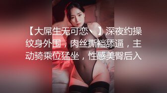 美乳校花! 【发烧铜锣湾】 抖奶裸舞~道具自慰~翻白眼【11v】 (13)