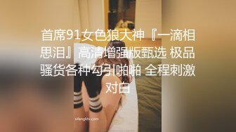 店长推荐~【泡泡鱼小美眉】一脸稚气，小luo莉啪啪