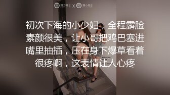  嫩逼沦陷完美露脸超嫩小女生喝醉酒躺在床上任屌丝男随意摆布 干的太狠给干醒了