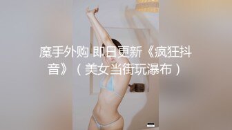 【超精品泄密】沧州美女金诗媛全套图影泄密