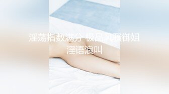 濮阳大战骚妇