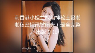 【汝汝汝】两大女神被无套内射，操的时候表情超享受  (1)