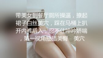 白丝露脸穿着情趣装的人妻少妇，颜值不错激情大秀，自己舔奶子抠骚穴给狼友看，浪叫不止