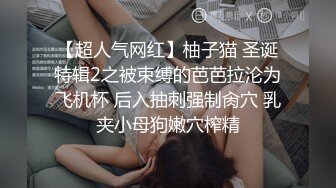 【极品性爱??交友群泄密】清纯可爱13位年轻妹子激情性爱视频流出 各种姿势爆操漂亮女友 完美露脸 高清720P原版