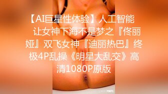 台湾JVID 紫欣 巨乳反差婊大奶蜜桃臀瑜珈老师性感开班