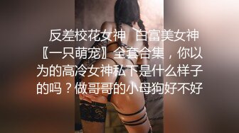 对提供肉体服务的人妻紧缚调教 保险业务员的超M妻