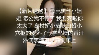 泰国夜店美女艳舞 现场扭的好骚啊 看她的小穴应该是个无毛嫩穴吧 今晚就打算带走她了 操着一定很爽！