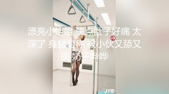 约操极品妹子，圆润蜜桃臀后入撞击深插