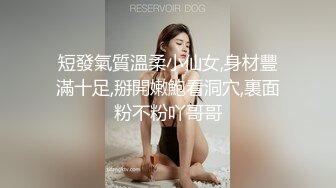 挑逗儿子朋友~最爱大屌的妈妈