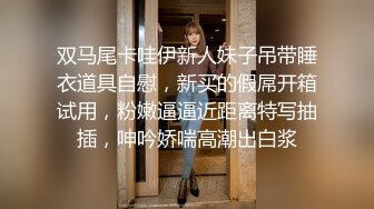 冷艳美女小姐姐开档黑丝揉穴自慰 ，抬起修长美腿掰穴揉搓