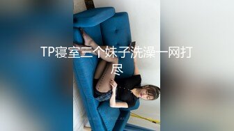 咸湿房东浴室窗外偷窥身材不错上夜班的打工妹洗澡妹子对着镜子扎着马步擦逼