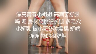 情趣情侣「bibigo_couple」OF性爱揭秘私拍 丝袜高跟、超顶美臀、魅惑口舌 (6)