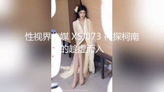 云盘高质露脸泄密 女人味十足知性温柔御姐 又是外企主管 私生活极度反差 与纹身青年造爱吃肉棒