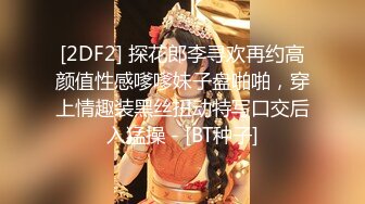 【长期订阅更新】人气反差ASMR女网黄「deerlong」OF性爱私拍 在用VR看黄片的时候乖巧的女朋友居然…