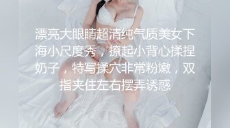 STP27953 國產AV 麻豆傳媒 MDSR0003-3 性婚姻生活 EP3 突破欲望的枷鎖 艾秋 VIP0600