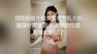 35岁的搞破鞋情侣又来开房了 这次女的高潮了两次