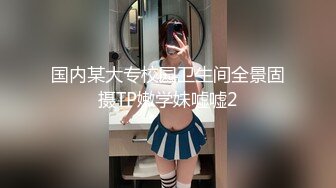 【新片速遞】 邪恶的房东暗藏摄像头偷拍美女租客洗澡❤️身材和奶子都是极品