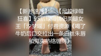 【曼谷寻花】操遍泰国各色女神