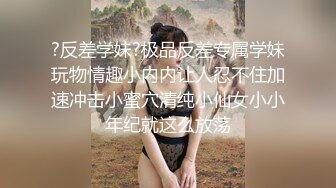 女神姐妹花【无敌兔兔】双女激情诱惑，极品美腿红丝袜，跳蛋塞穴假屌抽插