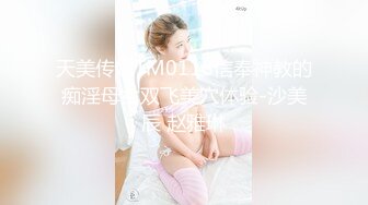 MKY-TN-001 苏安亚 乱伦黑料流出 我的软萌JK妹妹 麻豆传媒映画