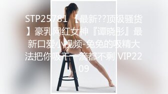 淫色白虎痴女色诱男技师，按摩到一半就直接体验性爱摩擦