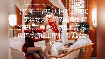 高端外围女神 00后兔牙萌妹小萝莉 苗条可爱乖巧听话