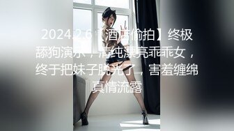 【国产AV首发星耀】麻豆传媒女神乱爱系列MSD133《狠操长腿肥臀警花》地下正义的逆袭 女神微微