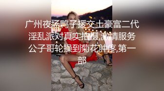 【AI换脸视频】杨颖 被拍戏片场的工地老头强暴