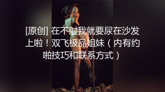 伺候东北夫妻绿主的帽子狗.-车震-奶子-已婚-强行