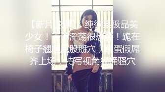 美乳正宗的鼓鼓馒头穴一线天被两个男人给玩了