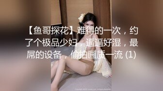 媚黑绿帽淫妻NTR绿帽淫妻大神〖vince〗献妻挨操 被黑肉棒直接捅到子宫了 黑白碰撞强烈对比有一种独特的美感1 (8)