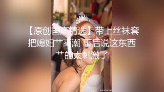 调戏一下人妻的鲍鱼