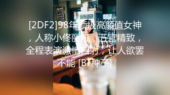 麻豆传媒MSD-081黑道大哥操我逼-苏小新