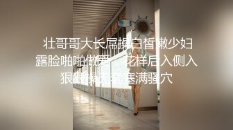  壮哥哥大长屌操白皙嫩少妇露脸啪啪做爱，花样后入侧入狠狠操无套塞满骚穴