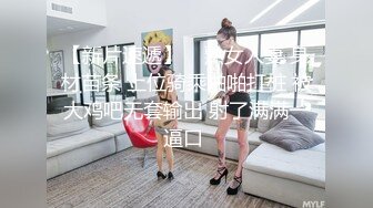 【YZWCD】YM113两位金发丸子头cos小姐姐！睡衣吊带袜粉内！1