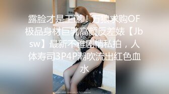 国产麻豆AV 麻豆US LAA0053 逾矩的金发辣妹 Savannah Bond